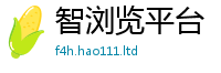 2025新门正版免费资本因2025年天天彩资料大全图片
